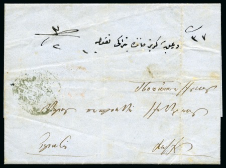 Stamp of Bulgaria » Turkish Post Offices Shumen-Şumnu: 1856 folded entire letter sent from 