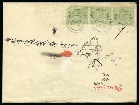 Stamp of Bulgaria » Turkish Post Offices Shumen - Şumnu: 1877 cover from Shumen to Constant