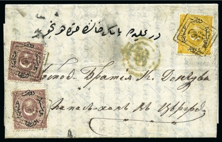 Stamp of Bulgaria » Turkish Post Offices Veliko Tarnovo-Tırnova: 1868 (25.11) Folded entire
