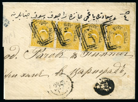 Stamp of Bulgaria » Turkish Post Offices Veliko Tarnovo-Tırnova: 1871 (10.6) registered cov