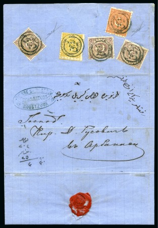 Stamp of Bulgaria » Turkish Post Offices Ruse-Rusçuk: 1873 (24.1) three colors franking ent
