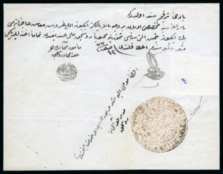 Stamp of Bulgaria » Turkish Post Offices Ruse-Rusçuk: 1860 telegram receipt for 250 piastre