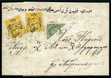 Stamp of Bulgaria » Turkish Post Offices Kazanlak-Kızanlık: 1869 folded entire letter sent 