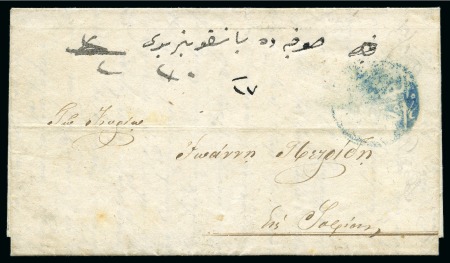 Stamp of Bulgaria » Turkish Post Offices Sofia-Sofya: 1858 (24.1) entire letter from Consta