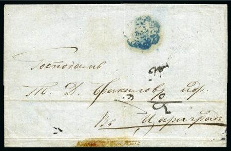 Stamp of Bulgaria » Turkish Post Offices Kolofer - Kalfer: 1859 (2.2) Folded letter from Ko