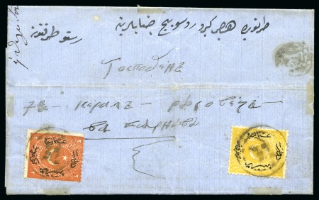 Stamp of Bulgaria » Turkish Post Offices Lovech-Lofça: 1870 (14.2) Registered entire letter