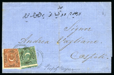 Stamp of Bulgaria » Turkish Post Offices Balchik - Balçik: 1871 Folded entire letter sent f