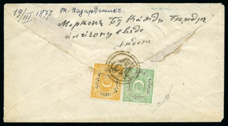 Dobrich - Tatar Pazarı - Tatar Pazarcık: 1877 (19.