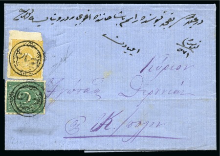 Stamp of Bulgaria » Turkish Post Offices Chirpan - Çirpan: 1874 (8.7) Folded entire letter 