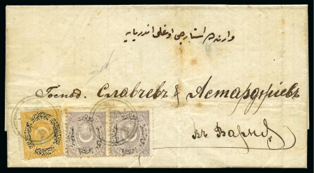 Stamp of Bulgaria » Turkish Post Offices Razgrad - Hazargrad: 1877 (15.6) Entire letter fro