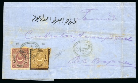 Stamp of Bulgaria » Turkish Post Offices Kaspitchan - Kaspiçan: 1877 (2.2) Folded entire le