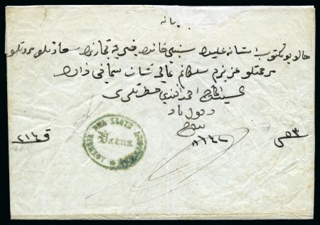 Stamp of Palestine and Holy Land » Palestine Austrian Levant Offices Varna: 1850 Folded entire letter from Varna to Con