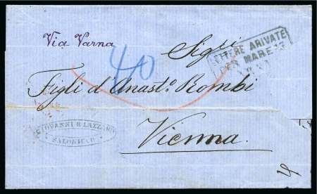 Varna: 1871 Entire letter sent from Salonicco to V