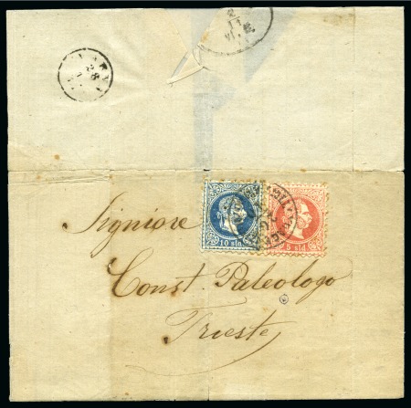 Stamp of Palestine and Holy Land » Palestine Austrian Levant Offices Varna: 1874 (26.10) Entire letter sent Constantino