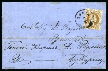Stamp of Palestine and Holy Land » Palestine Austrian Levant Offices Sofia-Sofya: 1870 (7.5) Single franking entire let