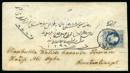 Stamp of Palestine and Holy Land » Palestine Austrian Levant Offices Sofia-Sofya: 1873 (22.10) Single franking entire l