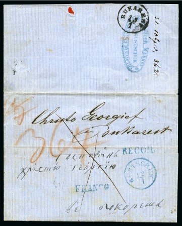 Stamp of Palestine and Holy Land » Palestine Austrian Levant Offices Ruse-Rustchuk: 1863 Prepaid registered folded enti