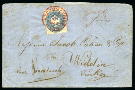 Stamp of Austria » Donau Steamship Company 1865 (17.3) Folded entire letter written in Hebrew