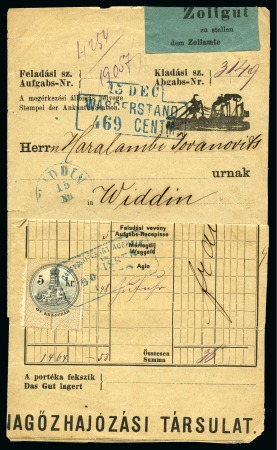 Stamp of Austria » Donau Steamship Company Vidin - Widdin: 1882 (12.12) Ship goods delivery d