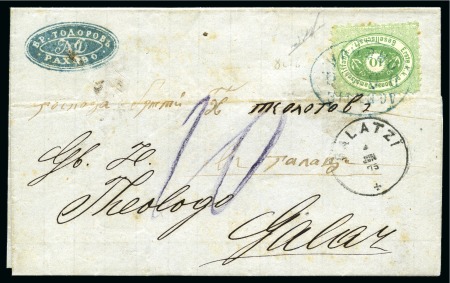 Stamp of Austria » Donau Steamship Company Oreava - Orehovo: Folded entire sent from Orehovo 