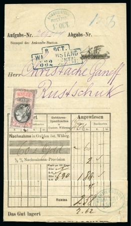 Stamp of Austria » Donau Steamship Company Ruse-Rustchuk: 1878 Parcel document from Wien to R