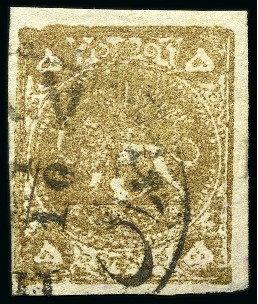 Stamp of Unknown 1878-79 5 Krans gold, type D, used with good to la