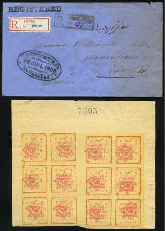 Stamp of Unknown WITHDRAWN