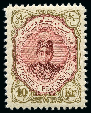 Stamp of Unknown 1911-21 First Portrait 10r brown red & ochre, mint