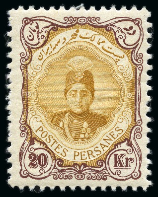 Stamp of Unknown 1911-21 First Portrait 20kr brown yellow & brown, 