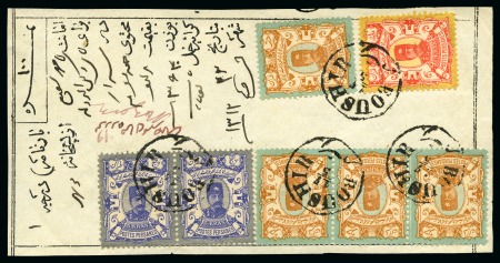 Stamp of Unknown 1894 1kr, 2kr strip of three and single & 5kr pair