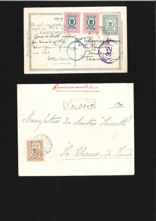 Stamp of Unknown 1915 Cover and a postcard with Coronation franking