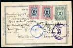 1915 Cover and a postcard with Coronation franking