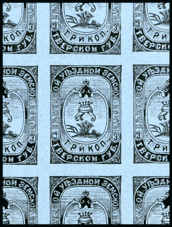 Stamp of Russia » Zemstvos Byezhetsk: 1895 3k black on thick, smooth, sky-blu
