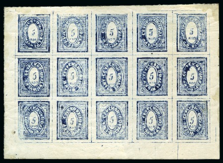 Stamp of Russia » Zemstvos Tikhvin: 1874 5k blue, complete mint sheet of 15, 