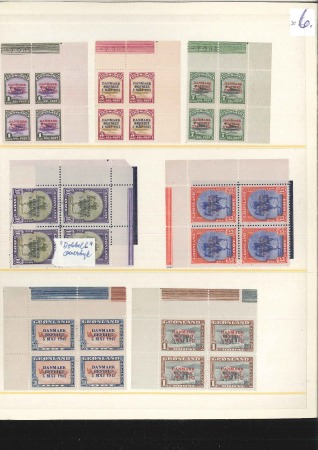Stamp of Greenland 1945 ABNC Liberation Issue, complete set of 9 valu