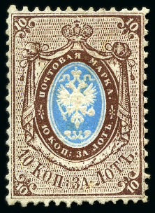 Stamp of Russia » Russia Imperial 1857-58 First Issue Arms perf. 14 3/4 : 15  (St. 2-4) 10k unused with completely restored gum (regummed)
