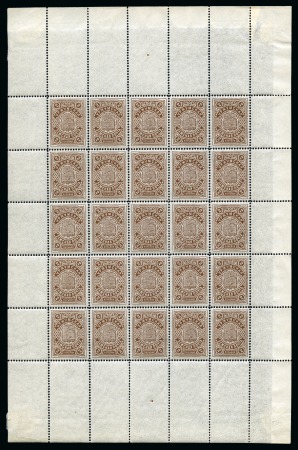 Urzum: 1906 2k brown, complete mint sheet of 25, f