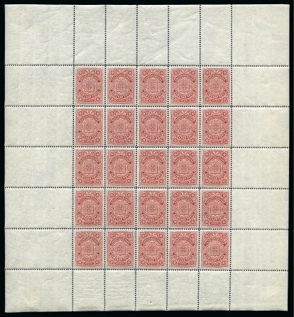 Zolotonosha: 1916 10k red, complete mint sheet of 