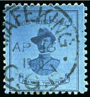 Stamp of South Africa » Mafeking 1900 3d Pale blue on blue (18.5mm wide) Baden-Powe