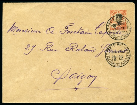 Stamp of Vietnam 1919-20 FORERUNNER: Postal stationery 4c on 10c envelopes Indochina (5) 