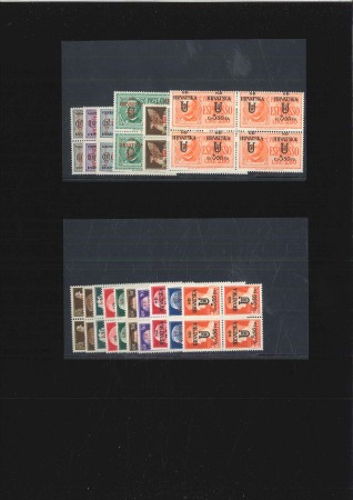 Stamp of Switzerland / Schweiz 1944 Complete UNISSUED set of 17 values (noted the