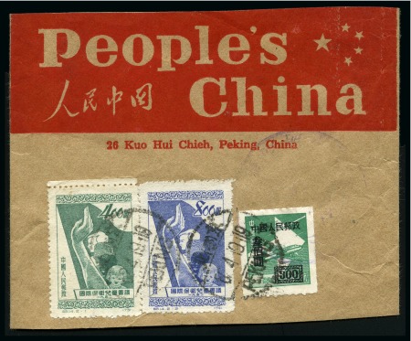 1950 People's China printed wrapper