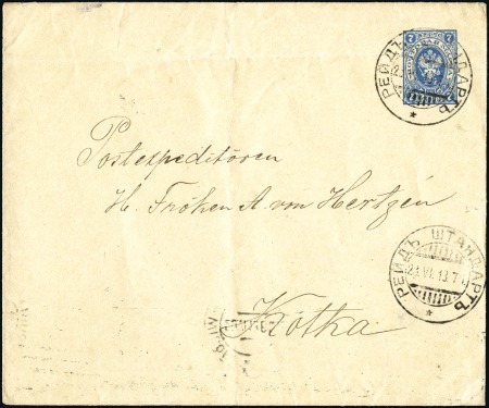 Stamp of Russia » Ship Mail » Ship Mail in the Gulf of Finland 1913 7k Postal stationery envelope sent to Finland