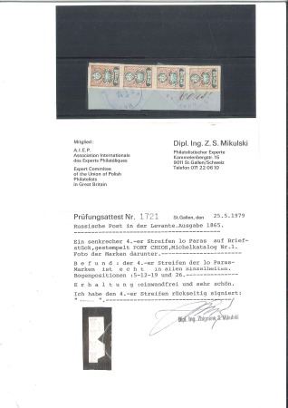 Stamp of Russia » Ship Mail » Ship Mail in the Levant 1865 10 pa Blue & brown vertical strip of 4 tied t