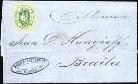 1869 Entire from Odessa to Braila franked DANUBE S