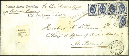 Stamp of Russia » Ship Mail » Ship Mail in the Black Sea 1900 Envelope from the US Consulate in Batum sent 