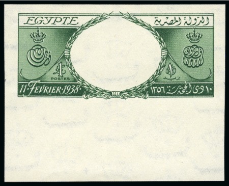 1938 King Frouk's Birthday, £E1 green and brown, i