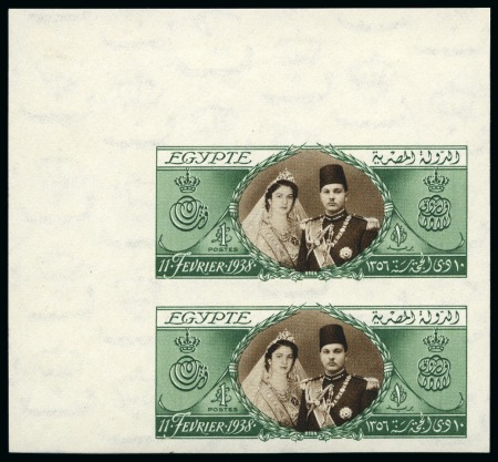 1938 King Frouk's Birthday, £E1 green and brown, m