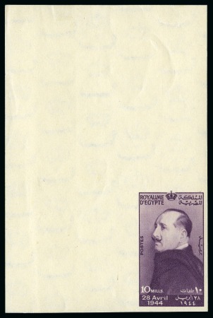 Stamp of Egypt » Commemoratives 1914-1953 1944 Anniversary of the death of King Fouad, 10m p