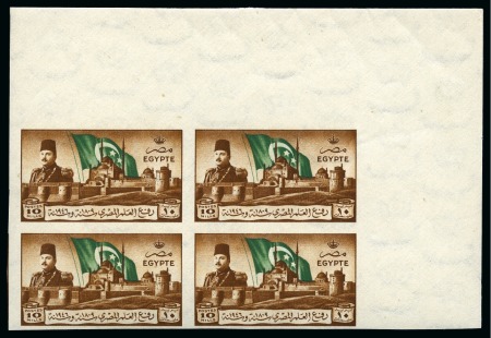 Stamp of Egypt » Commemoratives 1914-1953 1946 Withdrawal of the British Troops, 10m brown a